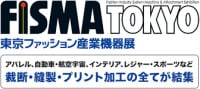 Fashion Industry System Machine & Attachment Exhibition Koto 2026