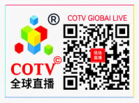 The Beijing International Surveying, Mapping, and Geographic Information Technology Equipment Exhibition Beijing 2027
