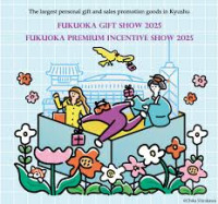 Fukuoka International Gift Show Coming soon 2027