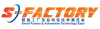 Smart Factory & Automation Technology Expo Shenzhen 2026