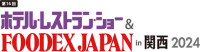 Kansai Hotel & Restaurant Show Osaka 2027