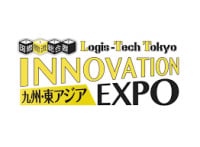 Kyushu/East Asia International Logistics General Exhibition INNOVATION EXPO Coming soon 2026