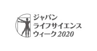 Japan Life Science Week Koto 2027