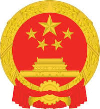 AT & IT China Shanghai 2027