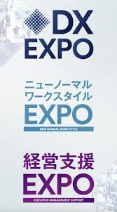 Osaka Show | Japan IT Week, Japan DX & AX Week [Osaka] Osaka 2026