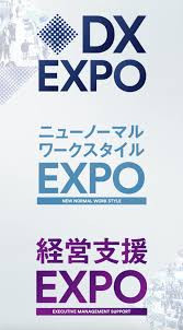 Office-work DX Expo Osaka 2026