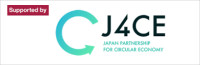 Circular Economy Expo Koto 2027