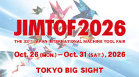 Japan International Machine Tool Fair Tokyo 2026