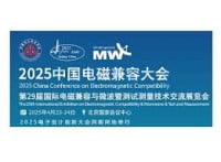 Shanghai International Electromagnetic Compatibility Exhibition Shanghai 2026