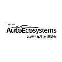 Home|CIMP Ecosystems Expo Shenzhen 2027