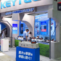 Social Infrastructure Maintenance Show Osaka 2026