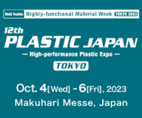 High-Performance Plastics Expo Tokyo Chiba 2026