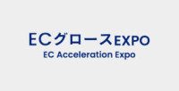EC Acceleration Expo Osaka 2026