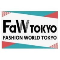 Spring 2026 Japanese Shoes Industry Trade Fair Kobe 2026