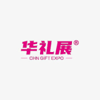 Jinhan Fair for Home & Gifts (Guangzhou International Gifts and Home Products Exhibition) Guangzhou 2026
