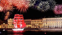 White Nights Festival in St. Petersburg St. Petersburg 2027