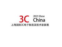 Shenzhen International 3C Electronic Manufacturing and Technology Equipment Exhibition Shenzhen 2027