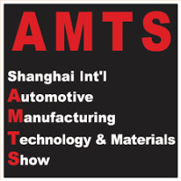 Shanghai International Automotive Manufacturing Technology & Material Show Shanghai 2027