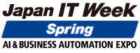 AI and Business Automation Expo [Spring] Tokyo 2027