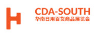 Cda-South Guangzhou 2026