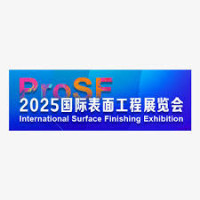 Guangzhou International Surface Treatment, Electroplating and Coating Exhibition Guangzhou 2027