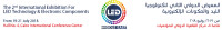 International Exhibition for LED technology and Electronic Components Cairo 2024