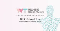 Hospitalitytech EXPO (formerly Exhibition of Products and Technologies achieving WELL-BEING) Tokyo 2026