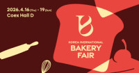 Korea International Bakery Fair Seoul 2027
