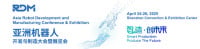 FAIR plus Shenzhen 2027