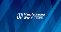 [Kyushu] Manufacturing AI/IoT Exhibition Fukuoka 2026