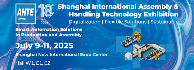 AHTE Shanghai 2026